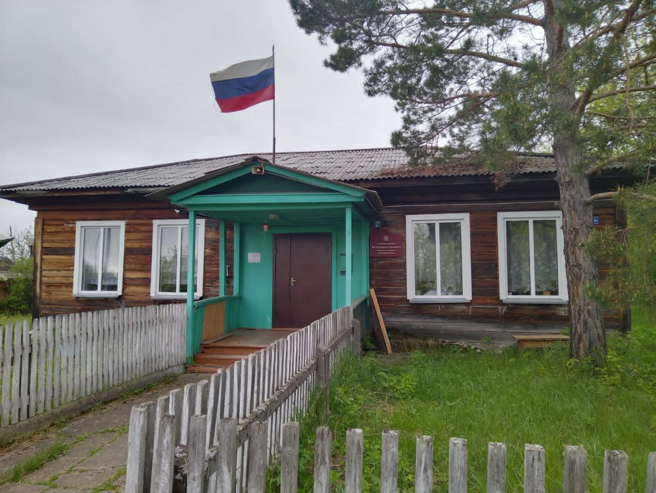 Герб.
